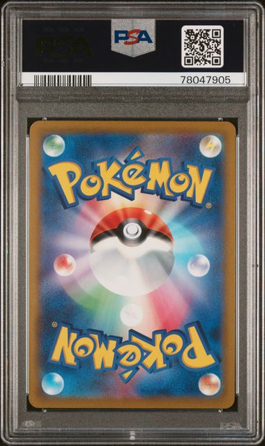 2022 Pokémon - Sword & Shield - VStar Universe - Full Art - Mew VMax - JP - #054/172 - PSA 10