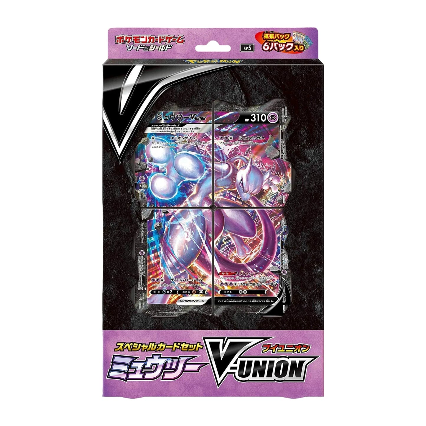 Pokémon Sword & Shield Mewtwo V-Union JP Special Card Set - Sealed Wax