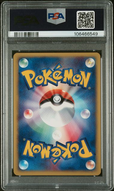 2001 Pokémon - Expedition - 1st Edition - Magby - Holo - JP - PSA 9 - #107