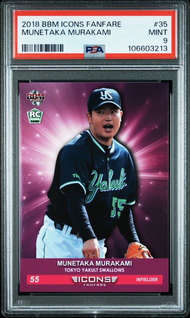 2018 BBM - Fanfare - Munetaka Murakami - RC - #35 - PSA 9 - baseball - Tokyo Yakult Swallows - White Sox