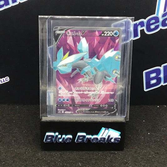 Pokémon Japanese s11 Kyurem V SR 102/110