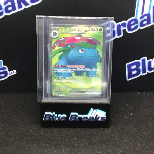 Pokémon Japanese sv2a Venusaur ex SR 184/165