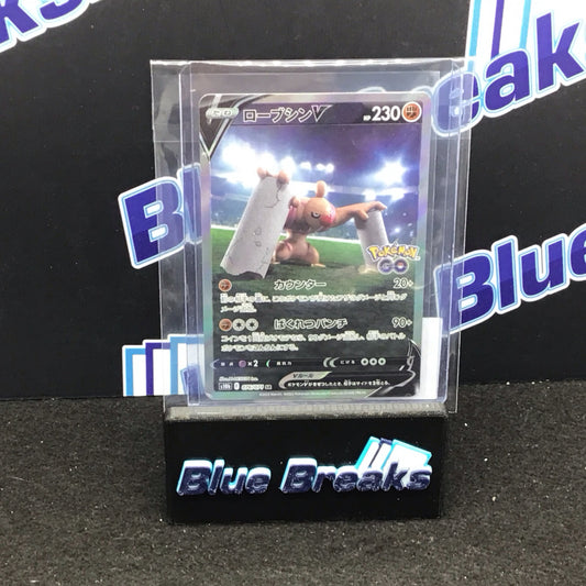 Pokémon Go Japanese Conkeldurr V Alt Art 076/071