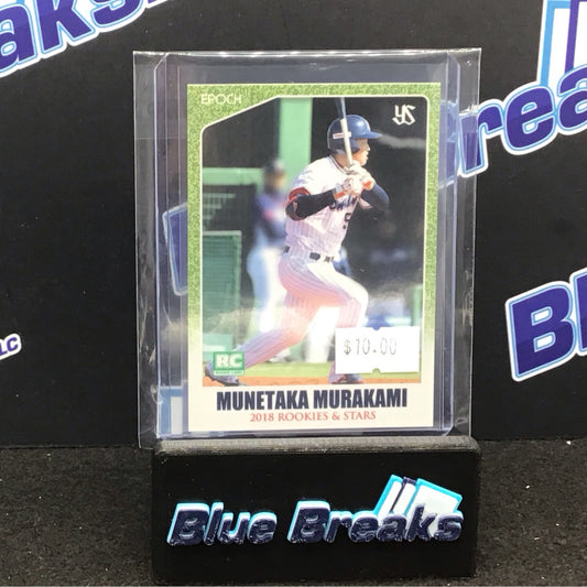 2018 Epoch Rookies & Stars Munetaka Murakami #58b Swallows