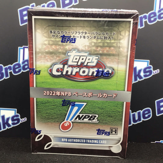 2022 Topps Chrome NPB