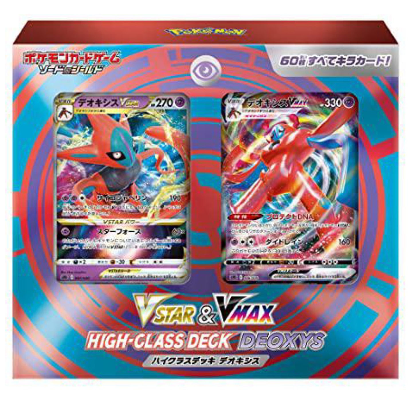 Pokemon Card Game Sword & Shield VStar & VMax High Class Deck Deoxis