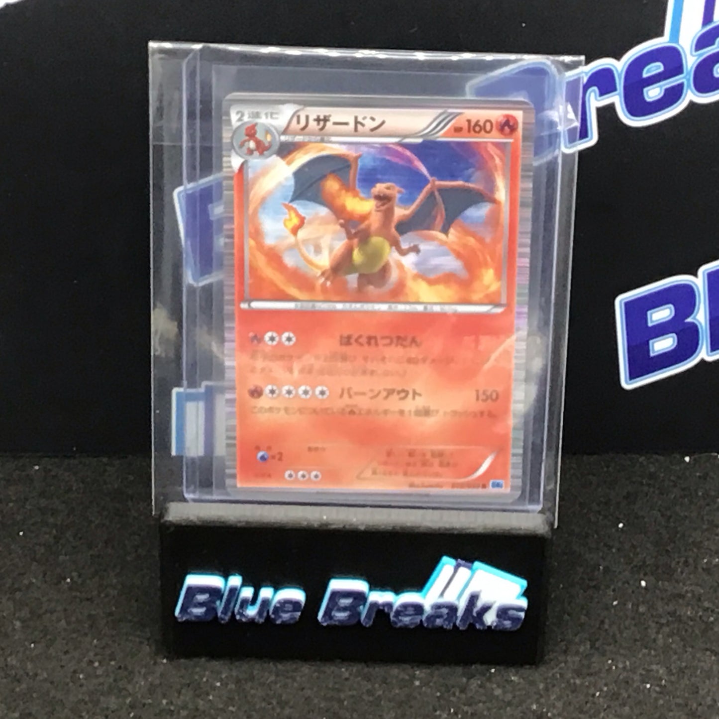 Pokémon Japanese BW6 Charizaird Holo Freeze Bolt 012/059