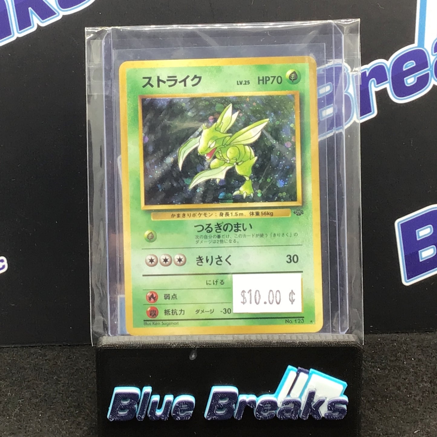 1996 Pokémon - Japanese - Scyther No.123 Jungle Set Rare Holo