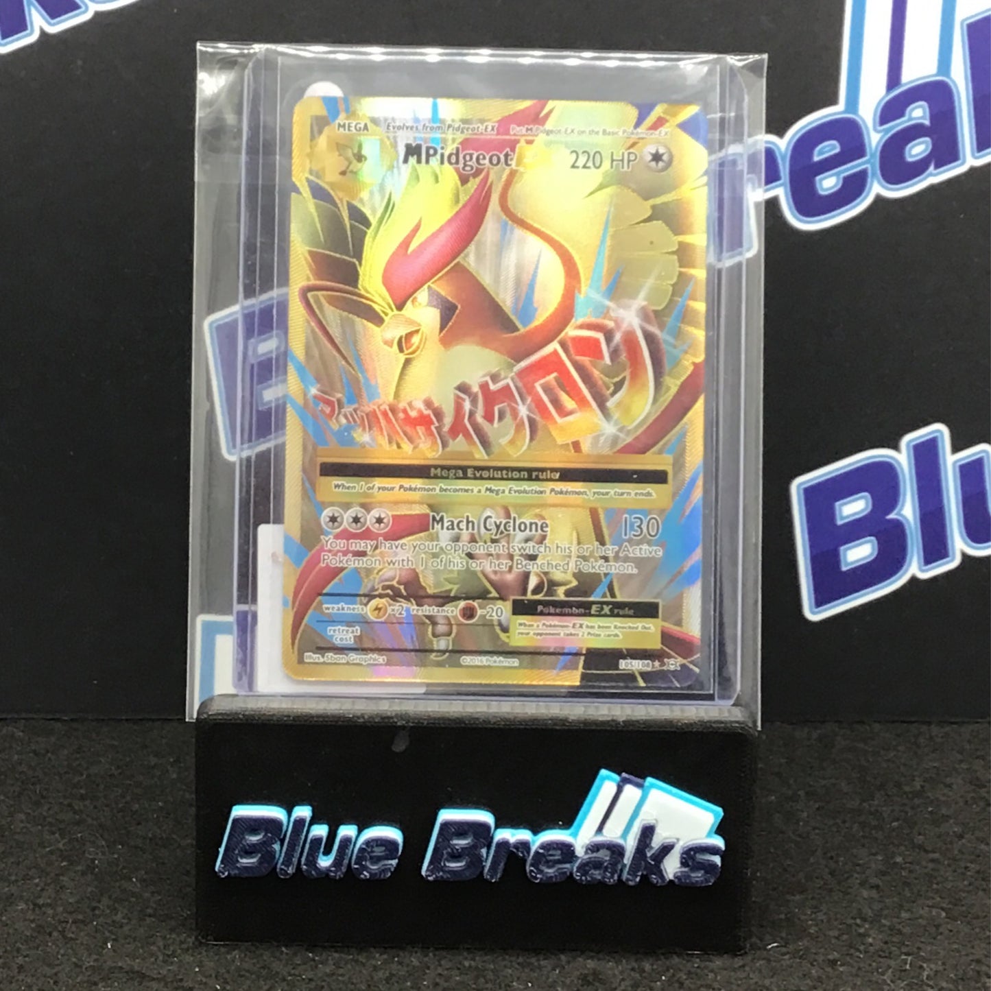 2016 Pokémon M Pidgeot EX 105/108 Holo Full Art XY Evolutions