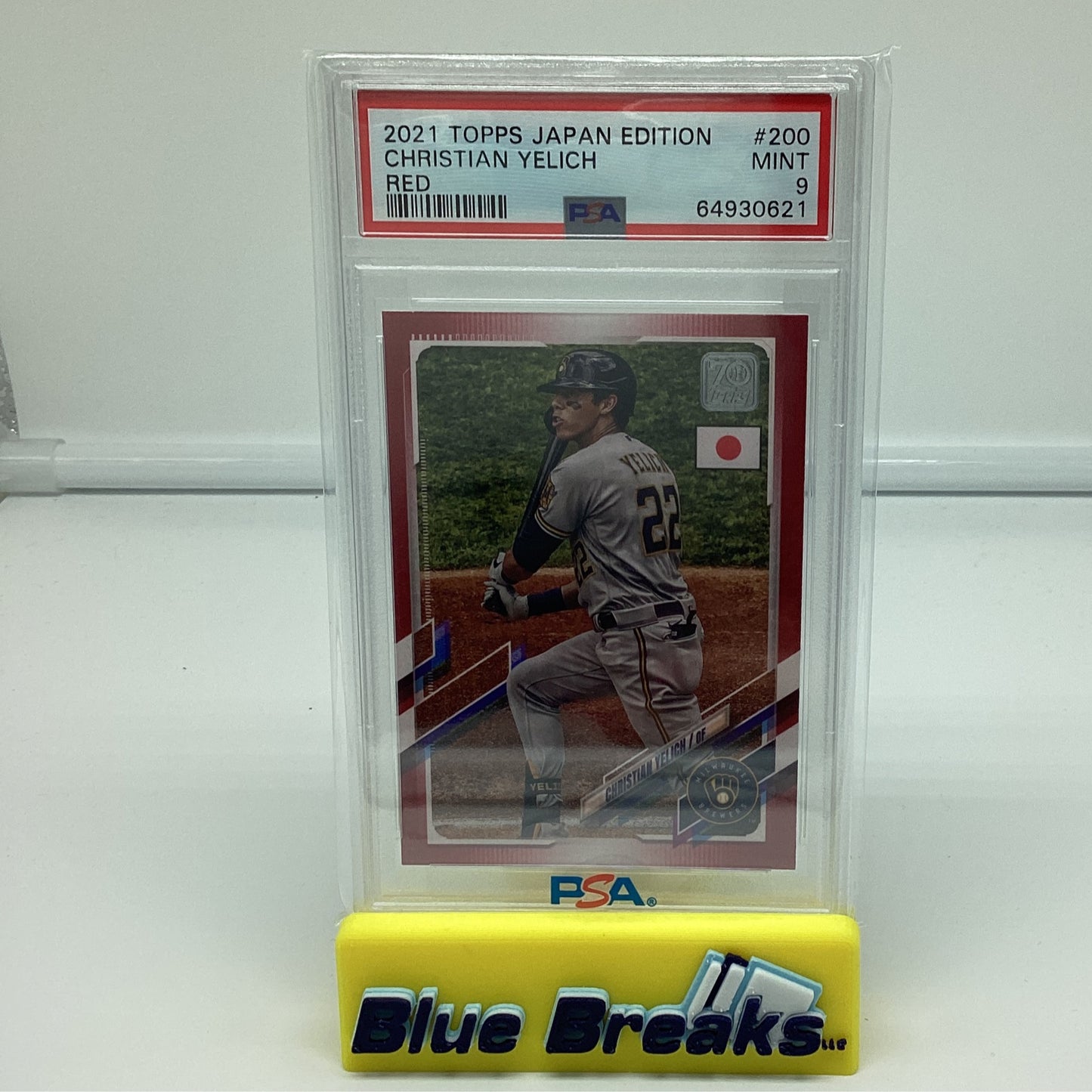 2021 Topps Japan Christian Relic Red 4/5