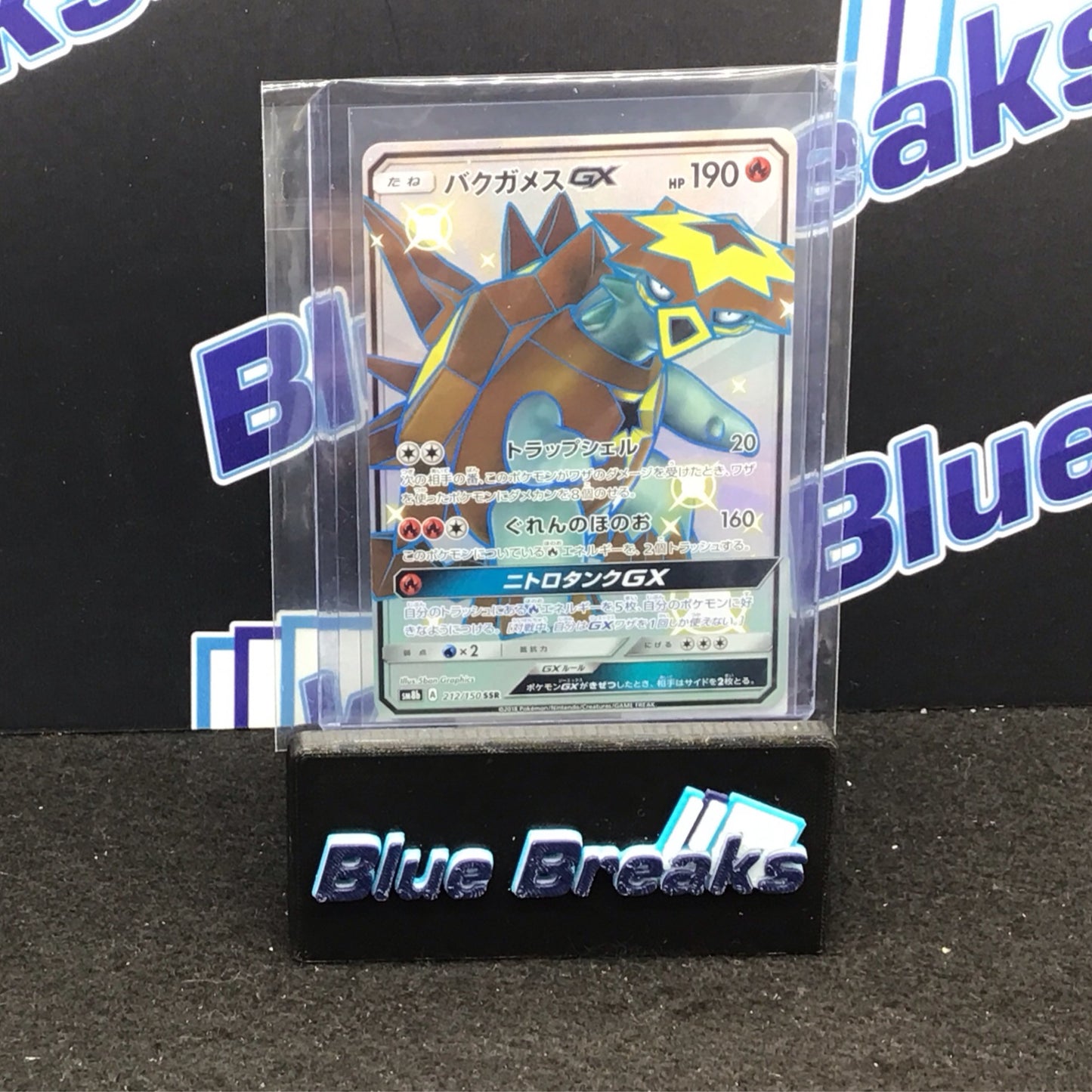 2018 Pokémon Japanese Sun & Moon Turtonator GX 212/150