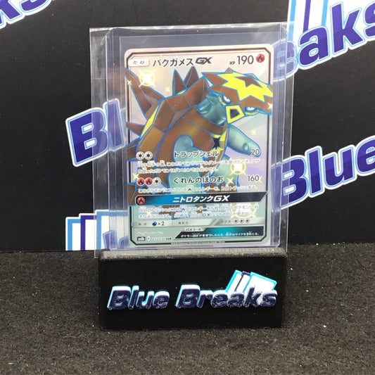 2018 Pokémon Japanese Sun & Moon Turtonator GX 212/150