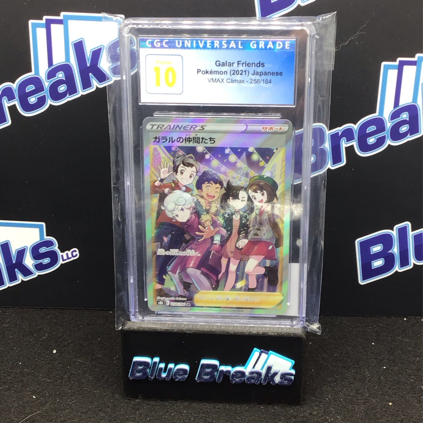 2021 Pokémon Japanese Galar Friends VMAX Climax 258/184 CGC 10