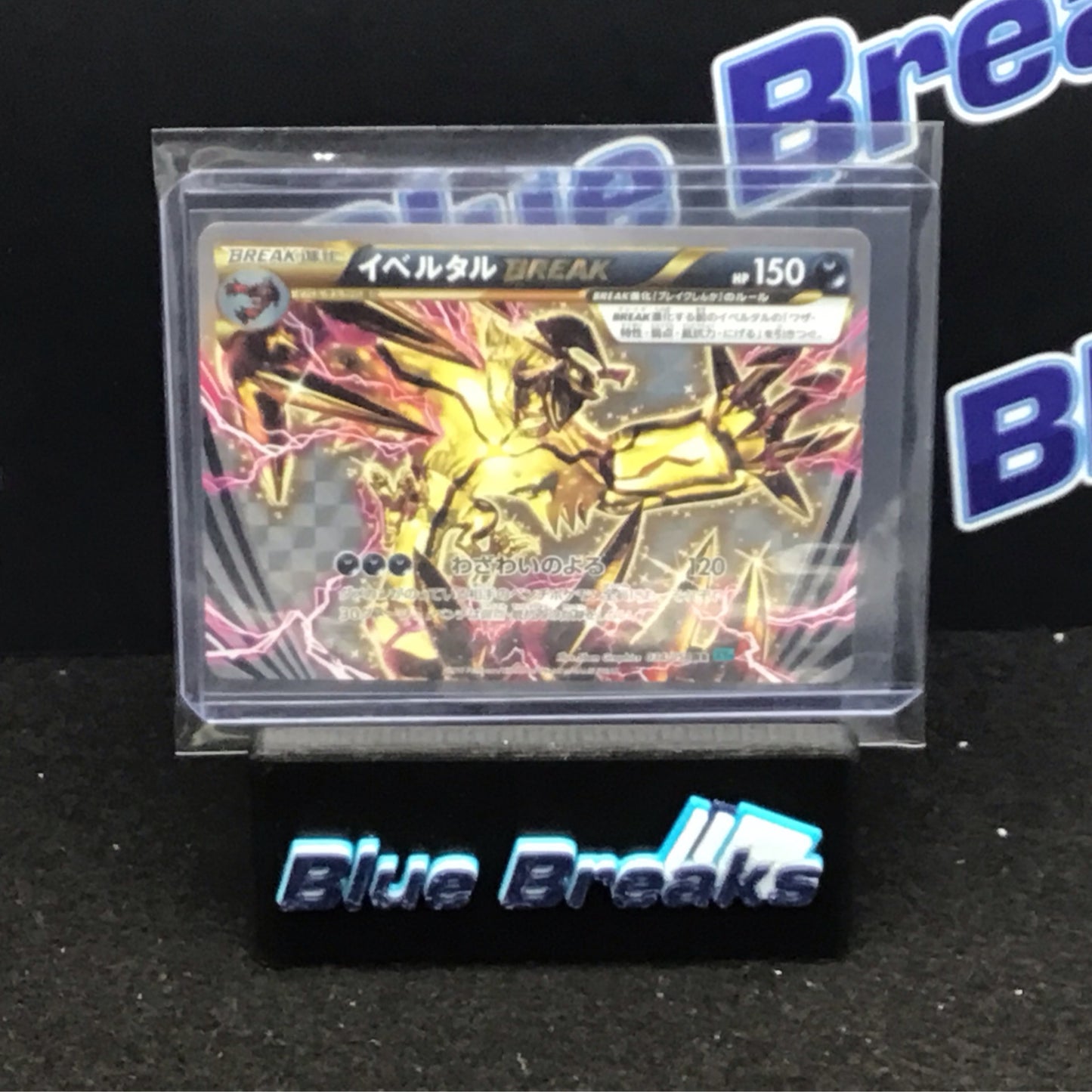 Pokémon Japanese XY11 Yveltal Break Holo Cruel Traitor 034/054