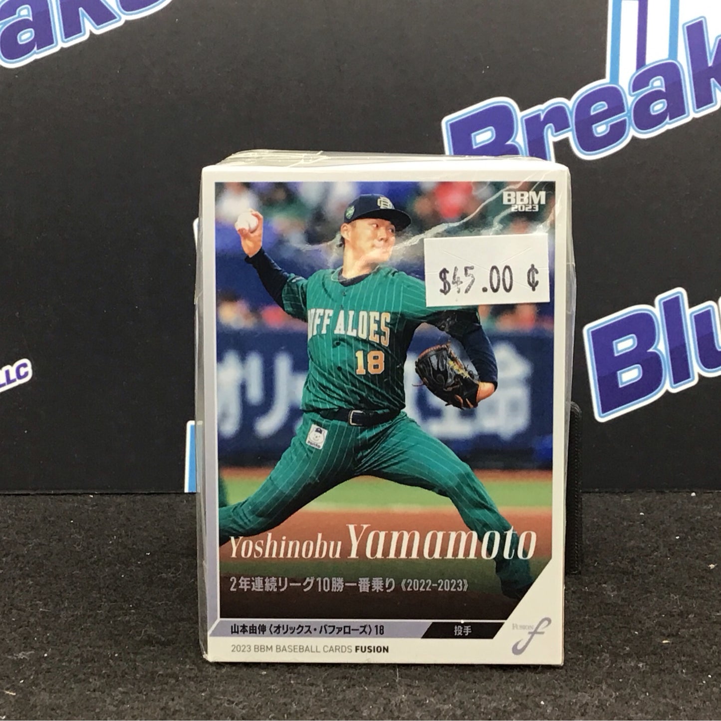 2023 BBM Baseball Fusion Complete Set