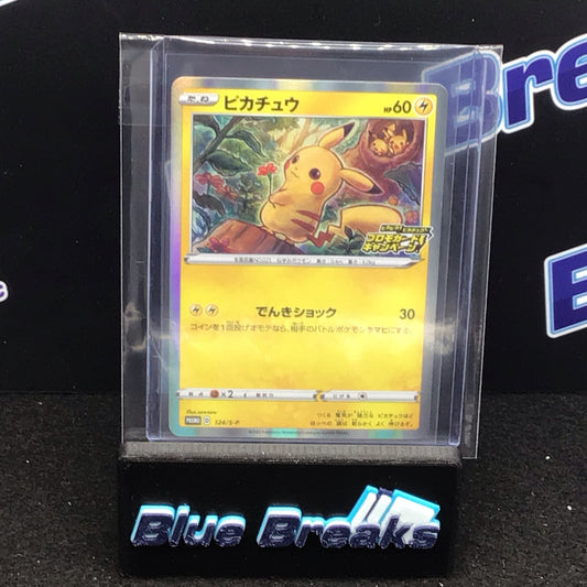 Pokémon Japanese Promo Pikachu Holo 124/S-P