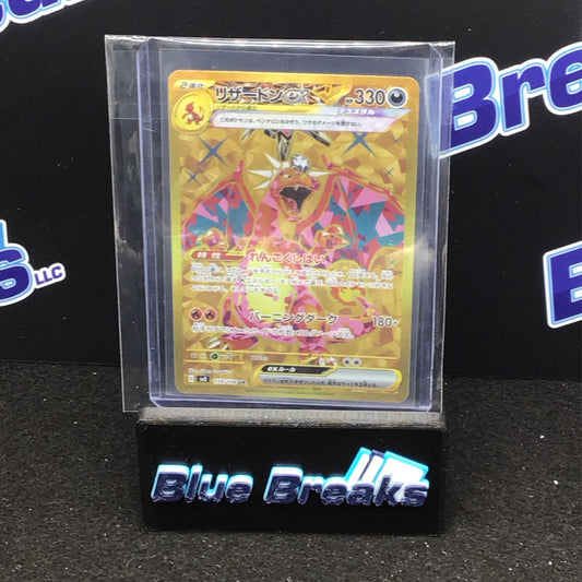 Pokémon Japanese sv3 Charizard UR 139/108