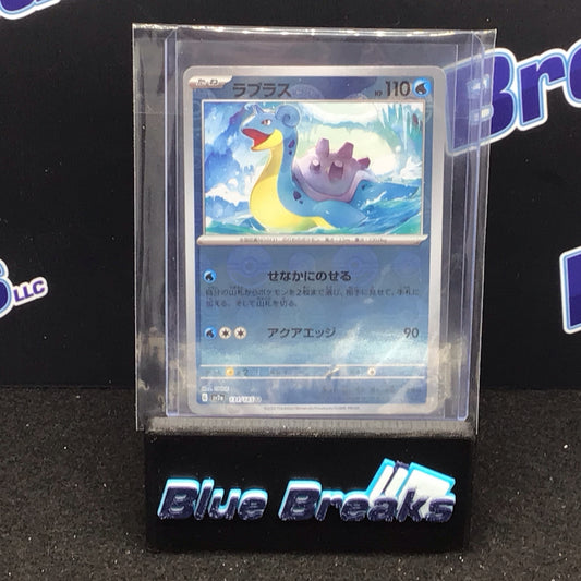 Pokémon Japanese sv2a Lapras 131/165
