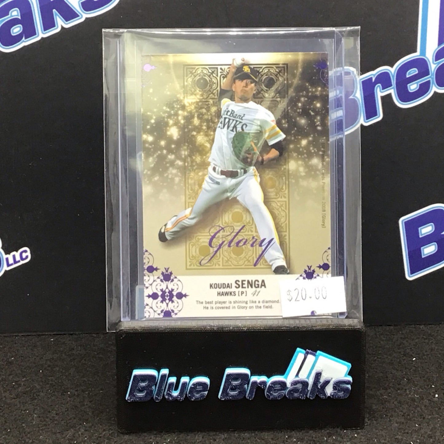 2017 BBM Glory purple Koudai Senga 06/30 #G02 Hawks