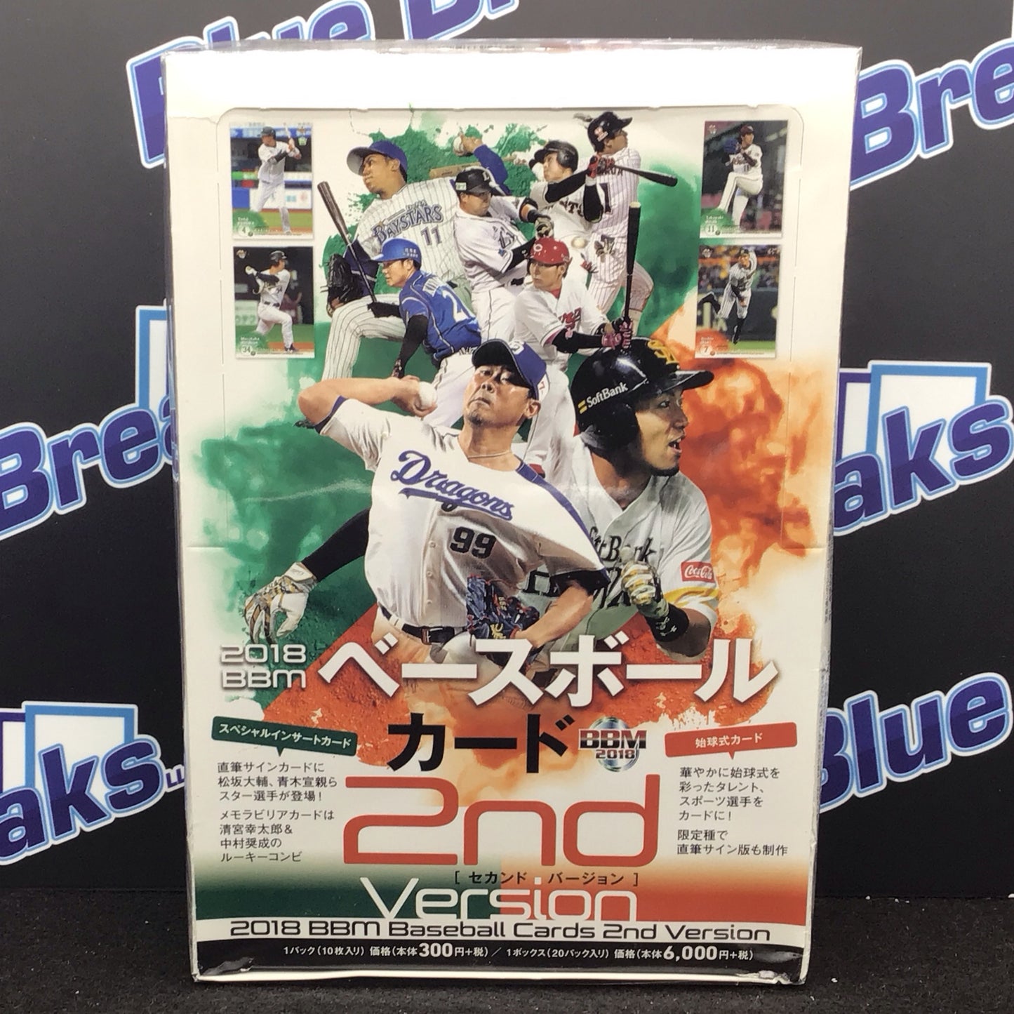 2018 BBM 2nd Version