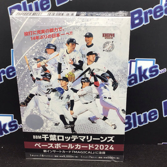 2024 BBM Chiba Lotte Marines