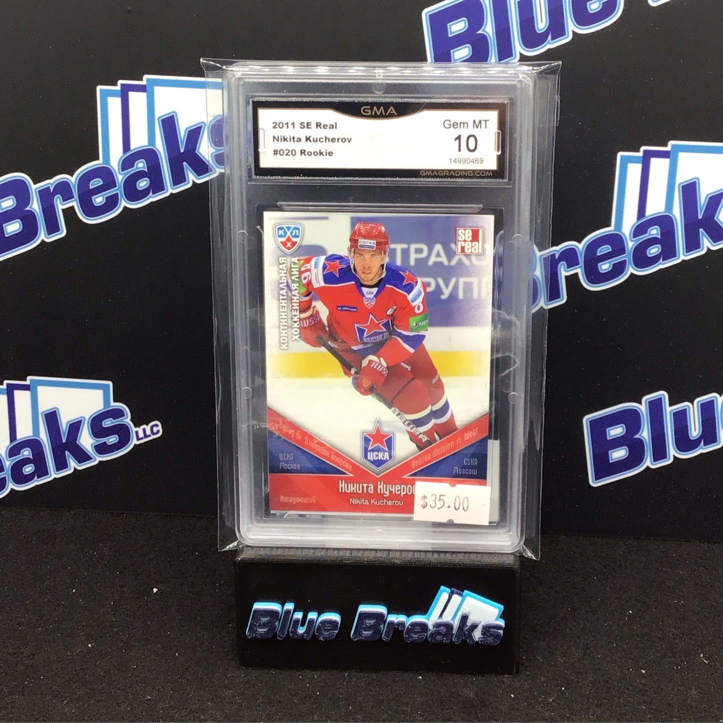 2011 SE Real Nikita Kucherov #020 GMA 10