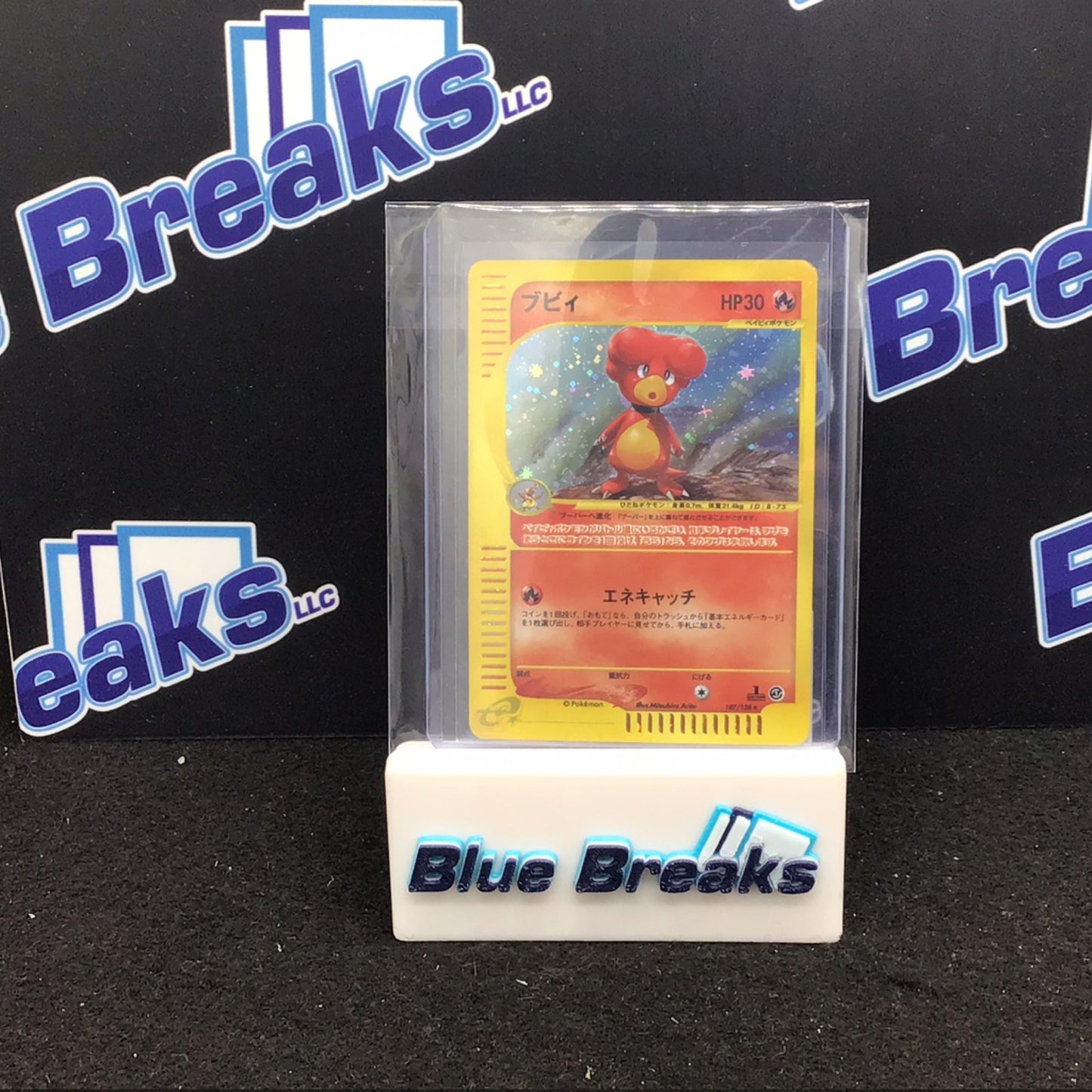 2001 Pokémon Japanese Expedition 1st Edition Magby Holo 107/128