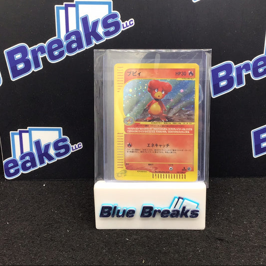 2001 Pokémon Japanese Expedition 1st Edition Magby Holo 107/128