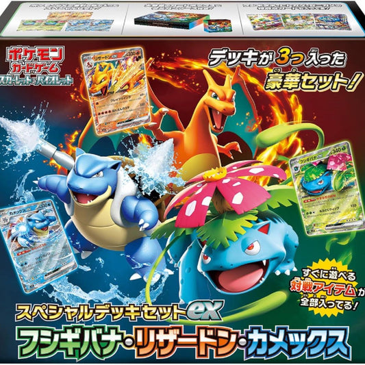 Pokemon Card Game Scarlet & Violet Special Deck Set EX Venusaur・Charizard・Blastoise (Japanese ver)