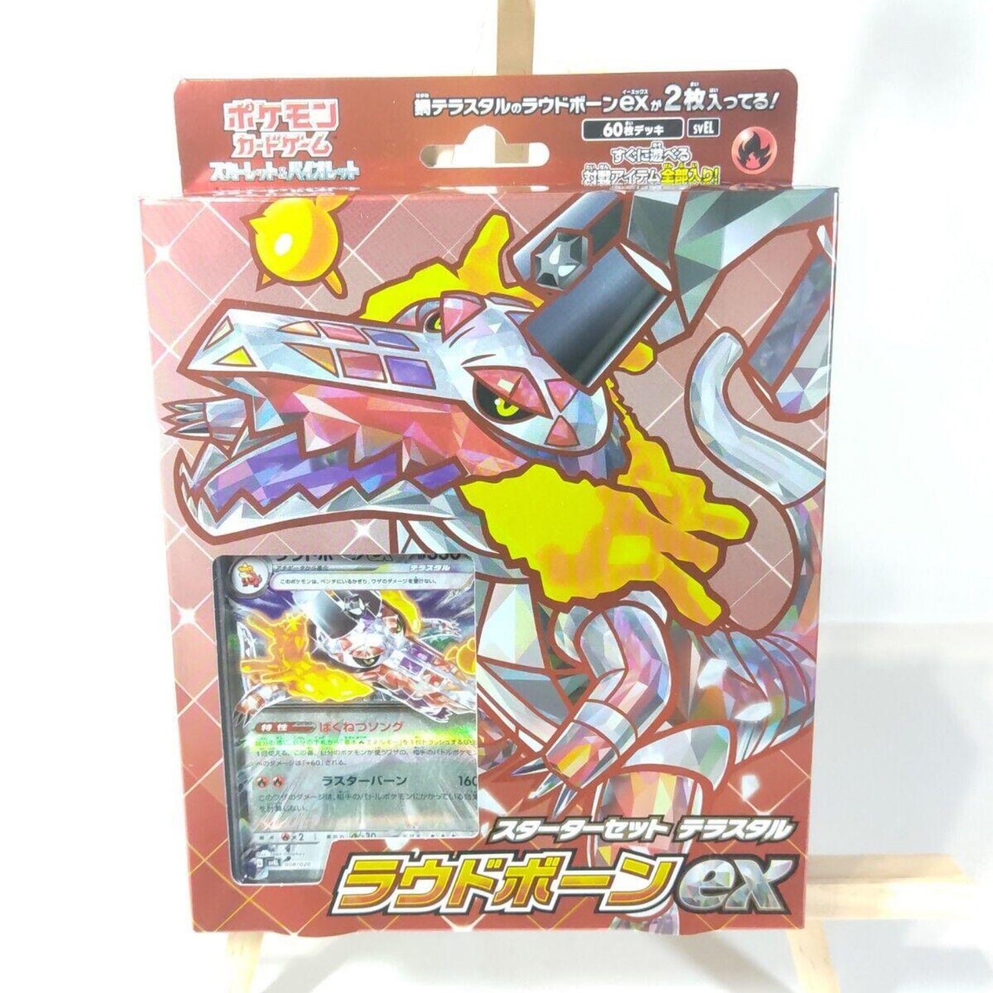 New Pokemon Card Game Scarlet Violet Starter Set Terrastal Skeledirge EX