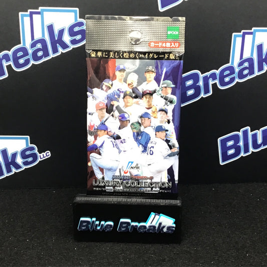 2022 Luxury Collection NPB Japan