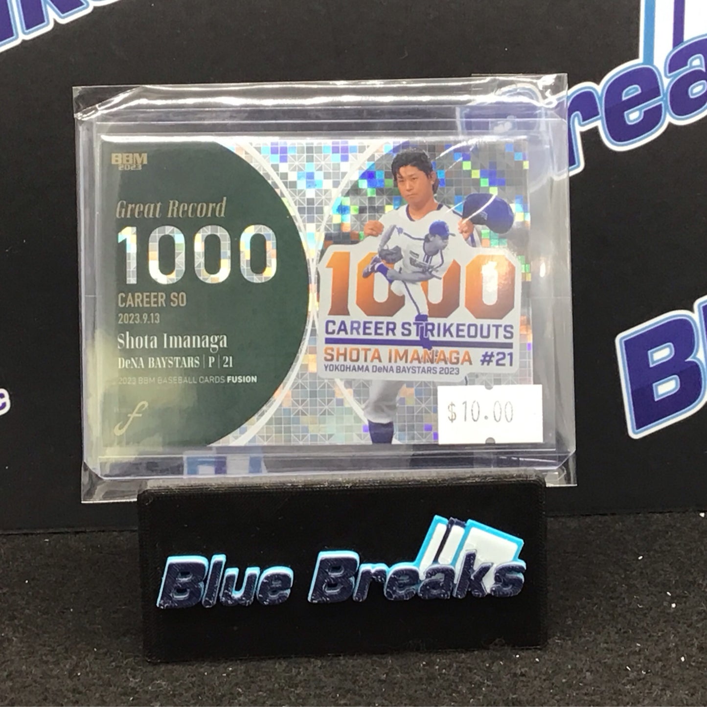 2023 BBM Fusion Great Record Shota Imanaga #GR15 Baystars