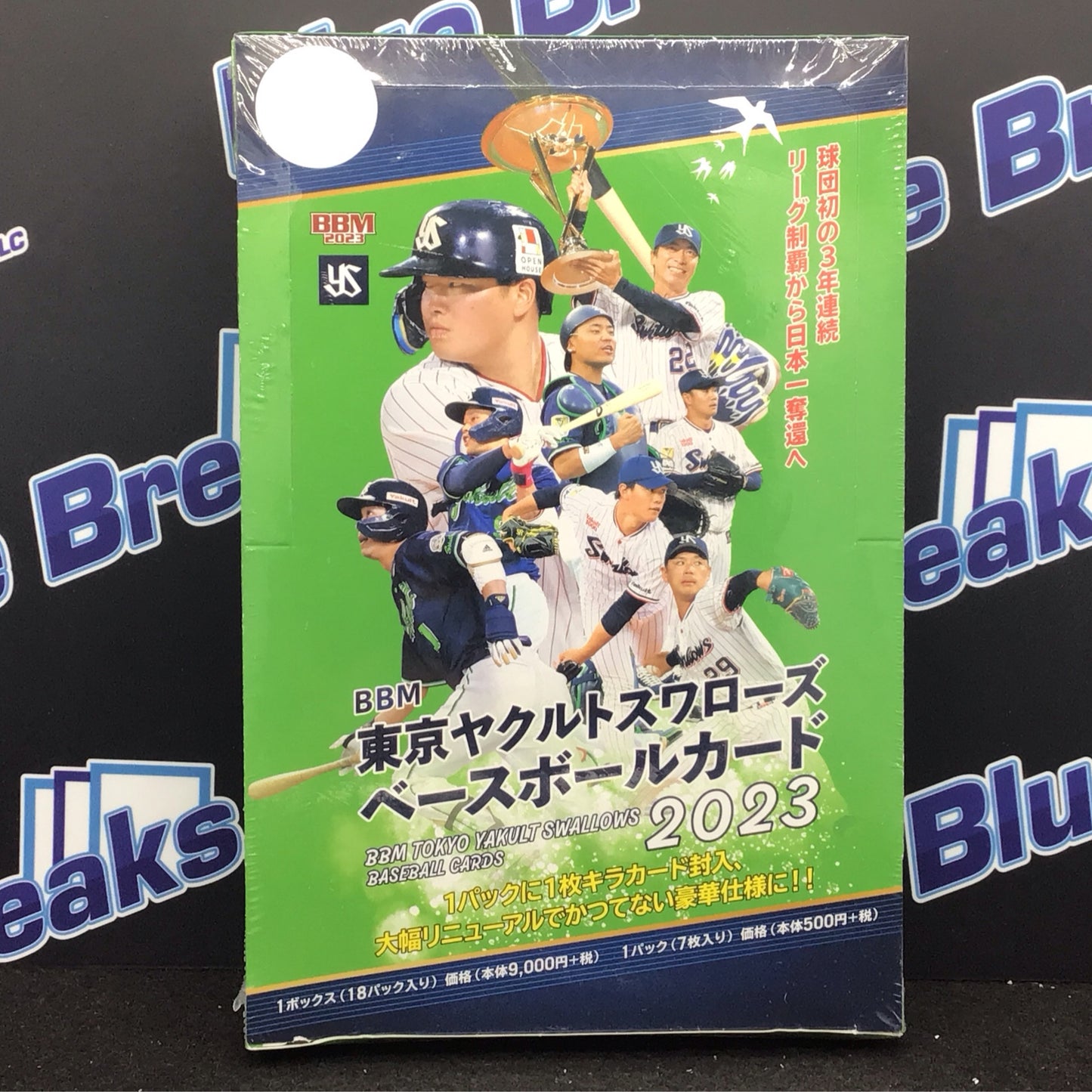 2023 BBM Tokyo Yakult Swallows