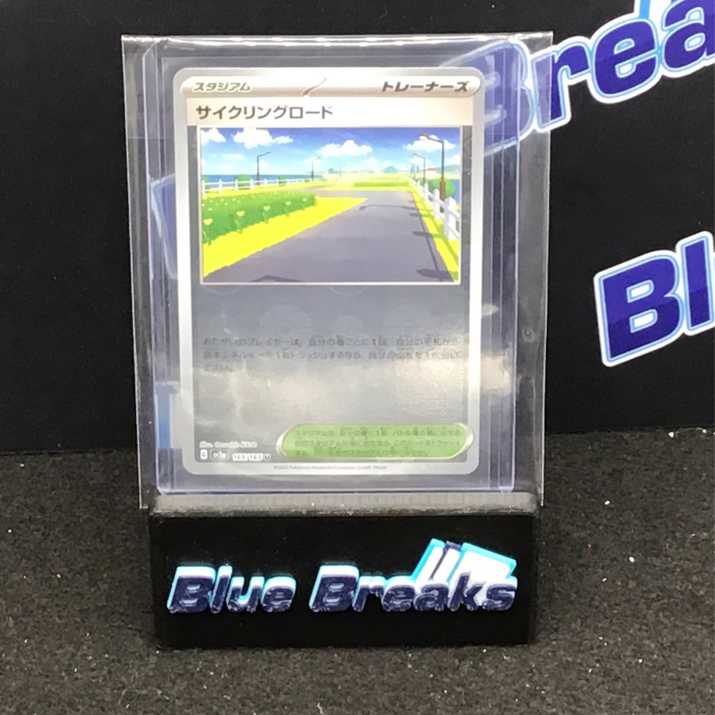 Pokémon Japanese sv2a Reverse Holo Cycling Road 165/165