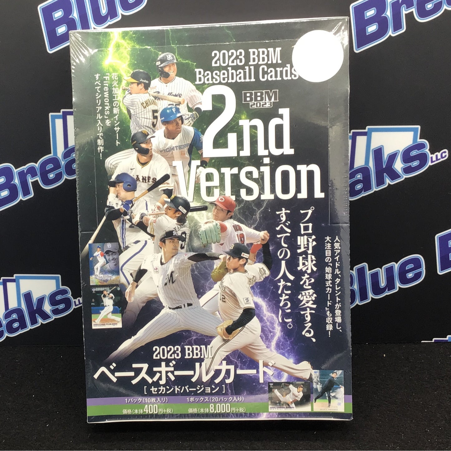 2023 BBM 2nd Ed Japan