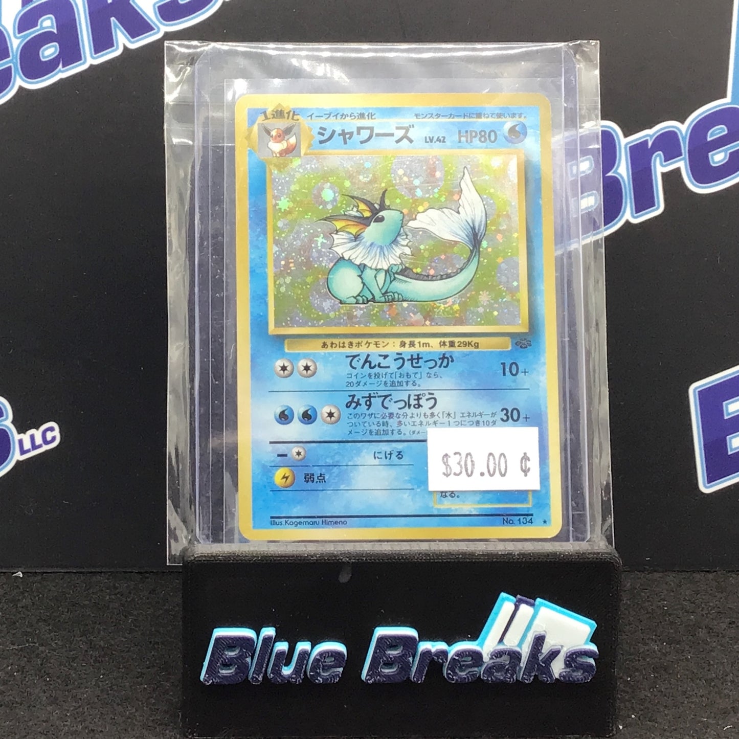 1996 Pokemon Japanese Jungle Set Vaporeon Holo #134