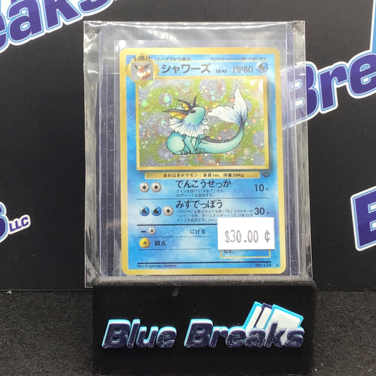 1996 Pokemon Japanese Jungle Set Vaporeon Holo #134