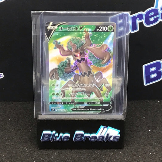 Pokémon Japanese s7R Trevenant V 068/067