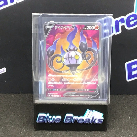 Pokémon Japanese s8 Chandelure V SR Fusion Arts 102/100