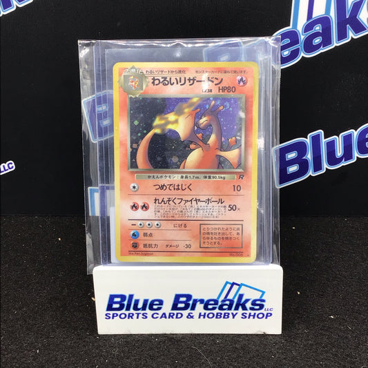 2000 Pokémon Japanese Team Rocket Dark Charizard #006