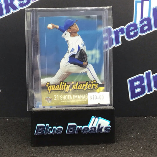 2018 BBM Quality Starters Shota Imanaga #DB71 Baystars