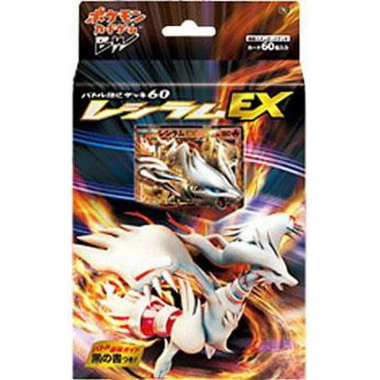 Pokemon Black & White Reshiram Theme Deck [Japanese]