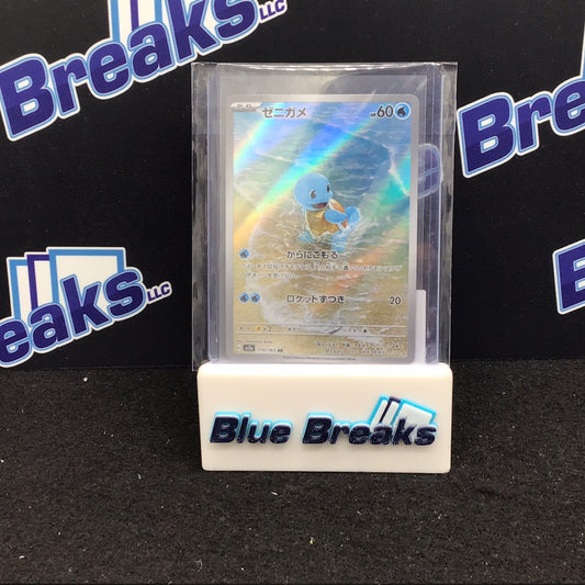 2023 Pokémon Japanese Squirtle Rare 170/165