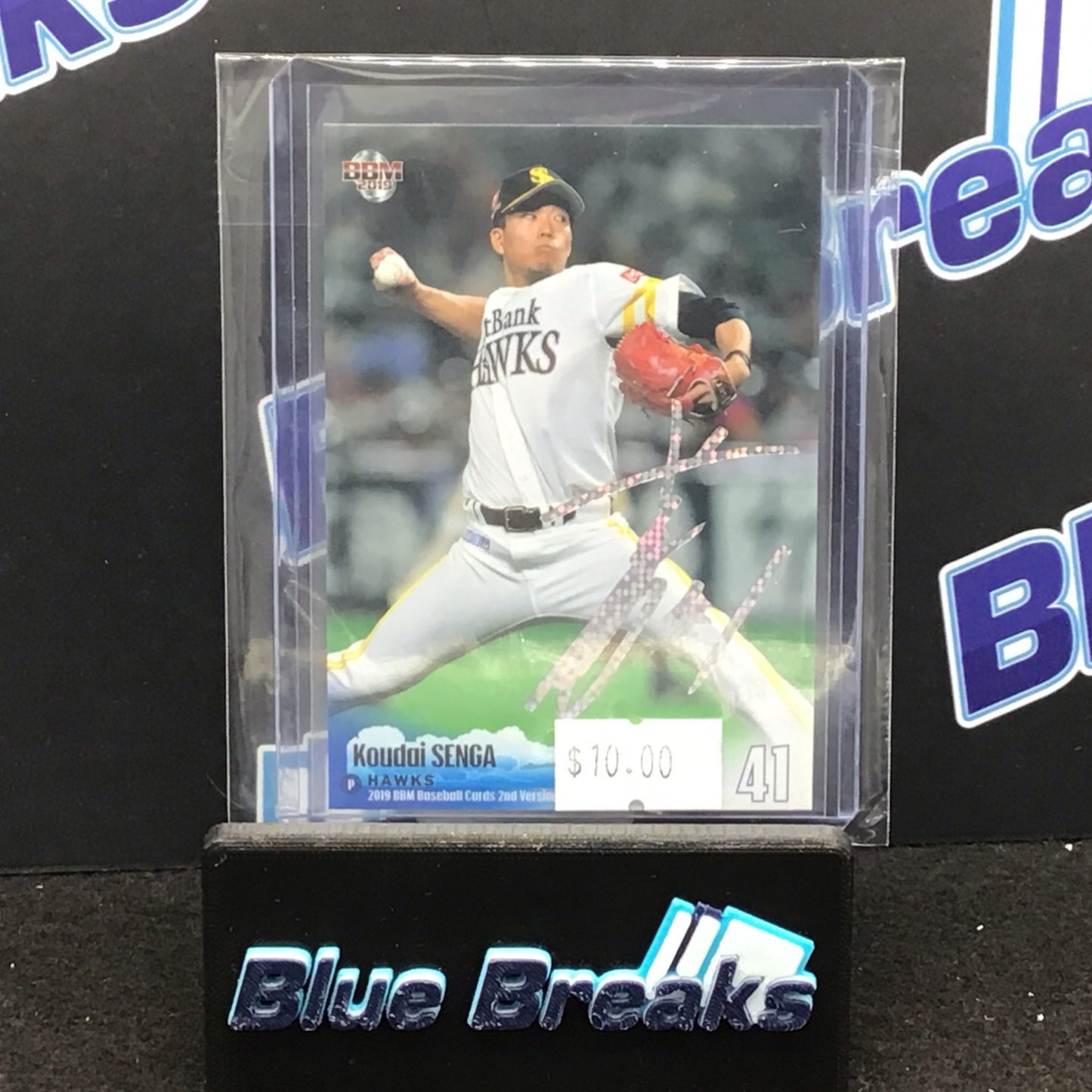 2019 BBM 2nd Version Koudai Senga #398 Hawks