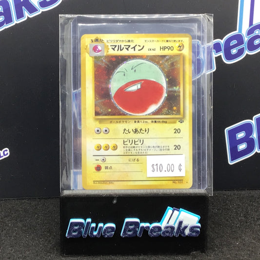 1996 Pokémon - Japanese -  Electrode 101 Jungle Set Holo
