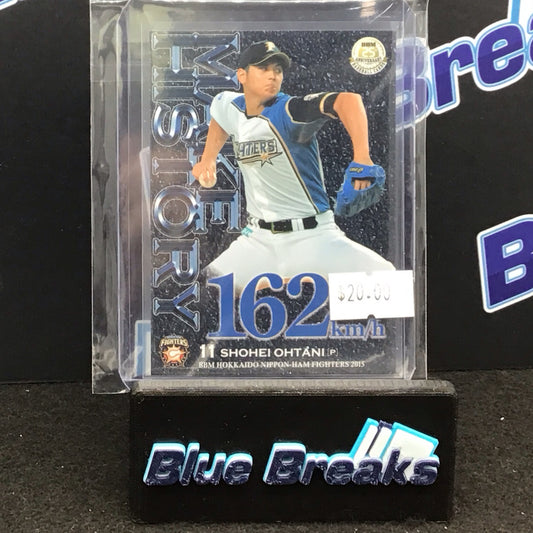 2015 BBM Make History 162 km/h Shohei Ohtani #F73 Fighters