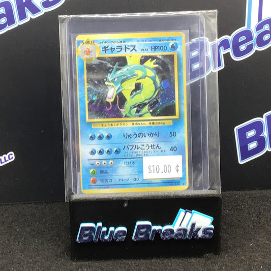 1996 Pokémon - Japanese - Gyarados 130 Base Set Holo Rare