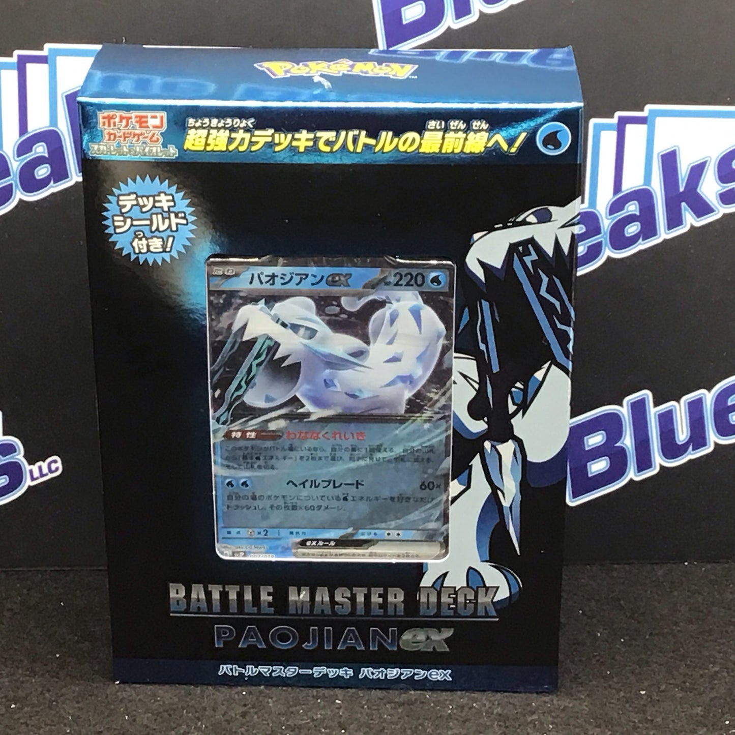 Pokémon Battle Master Deck Paojian ex (Japanese)