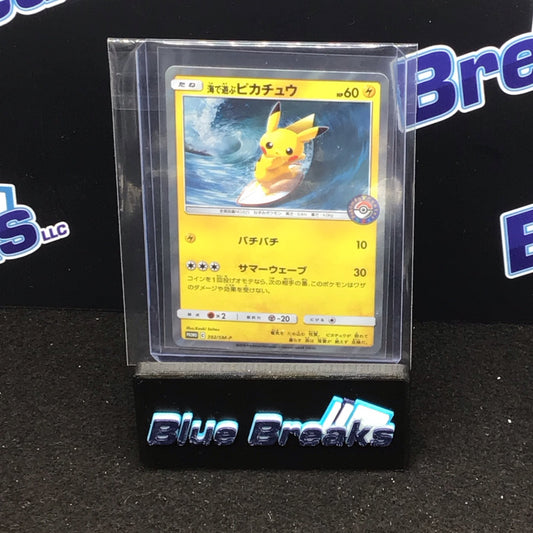 Pokémon Japanese Promo Playing in the Sea Pikachu 392/SM-P