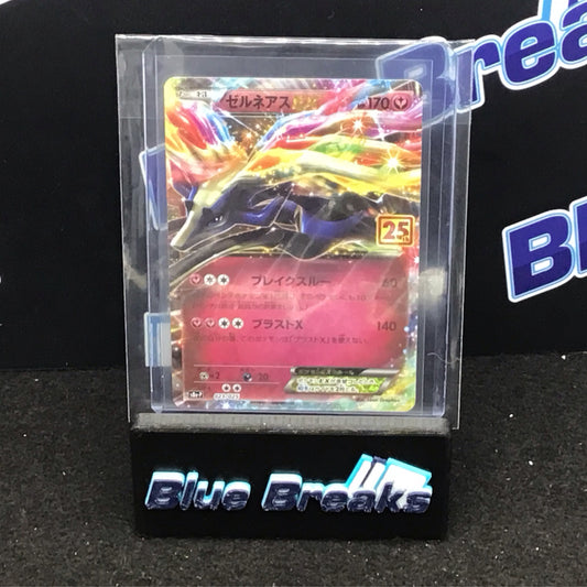 Pokémon Japanese s8a-P Xerneas EX 2th Anniversary 023/025